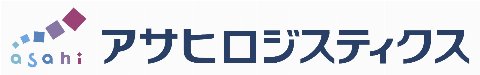 アサヒロジスティクス株式会社