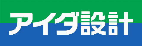 株式会社アイダ設計
